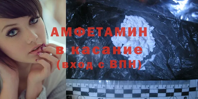 Amphetamine 97%  Болгар 