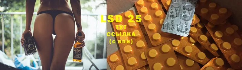 LSD-25 экстази ecstasy  закладка  omg ссылки  Болгар 